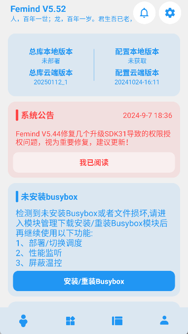 femind截图1