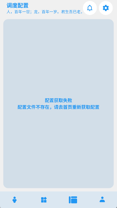 femind截图3