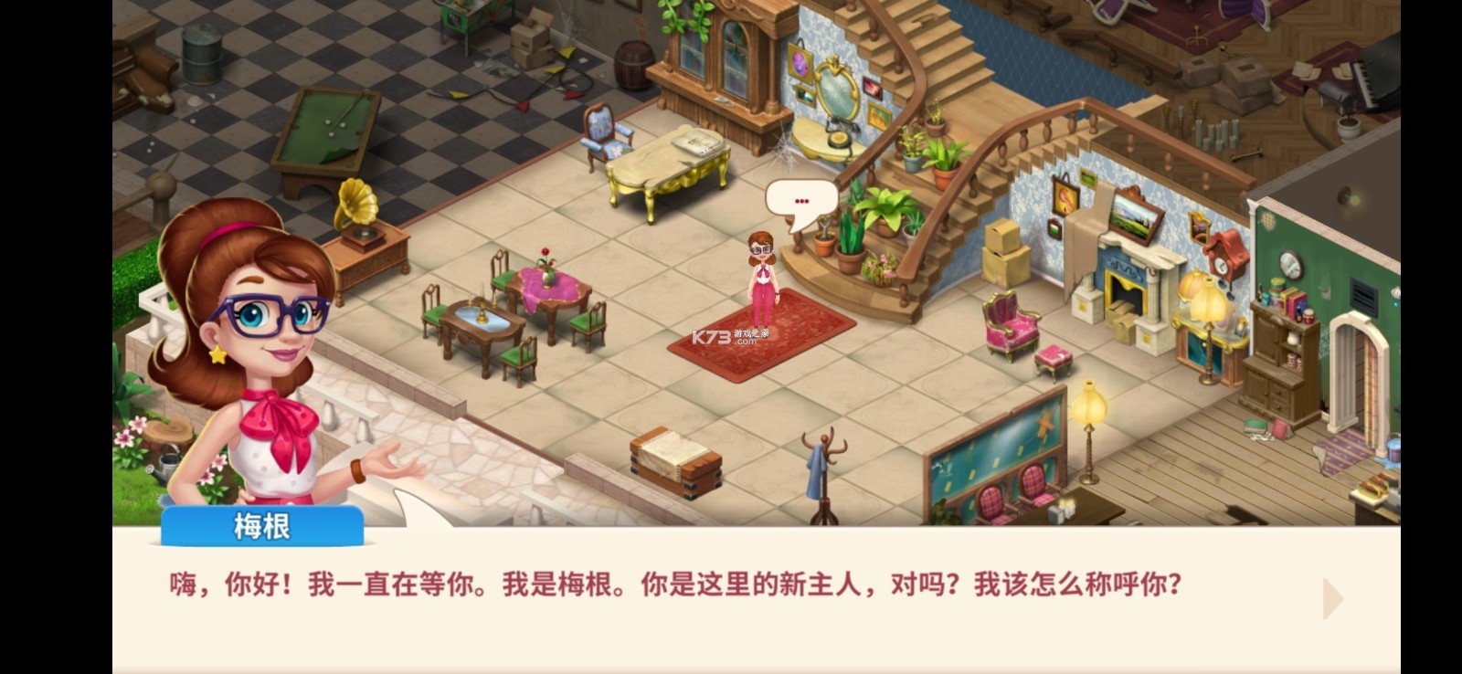 庄园咖啡厅中文版