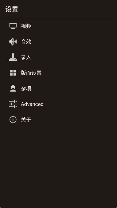 gba模拟器汉化版