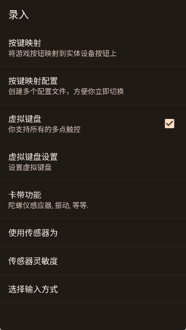 gba模拟器汉化版