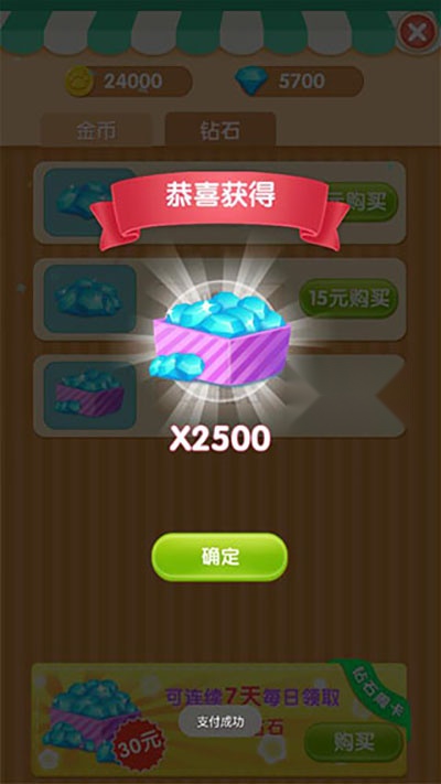 熊熊乐园(3)