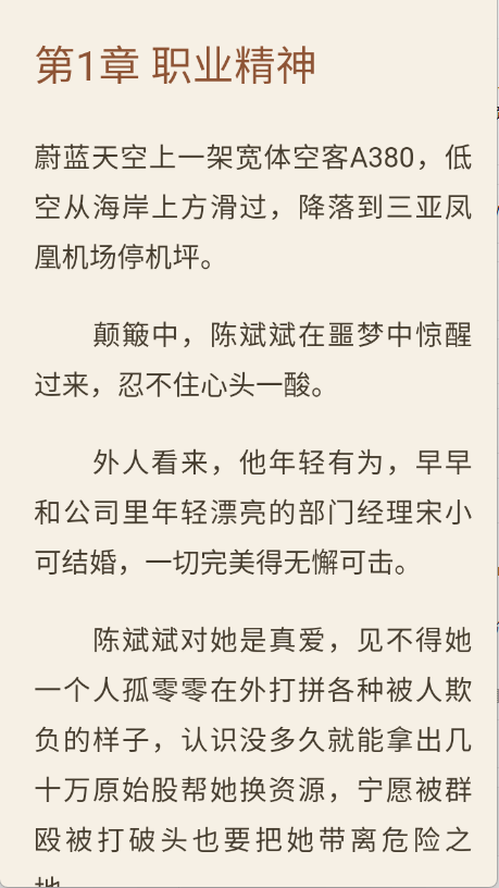 努努书坊图1