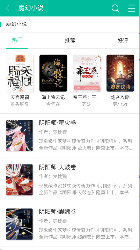 努努书坊图3