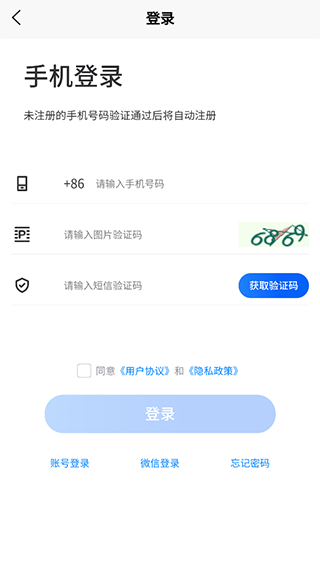 爱微游(5)