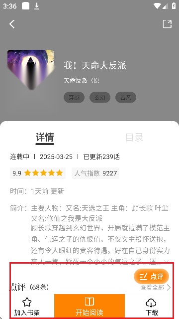 美漫园(4)