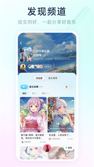 酷狗概念版(1)