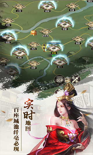放置三国折扣版(1)