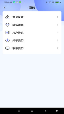 智能计算器免费原版图2