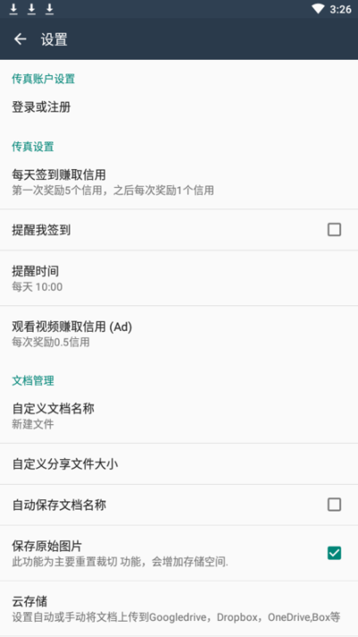 Simple Scanner pro