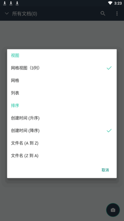 Simple Scanner pro