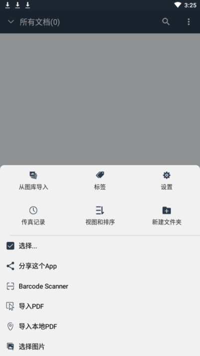 Simple Scanner pro