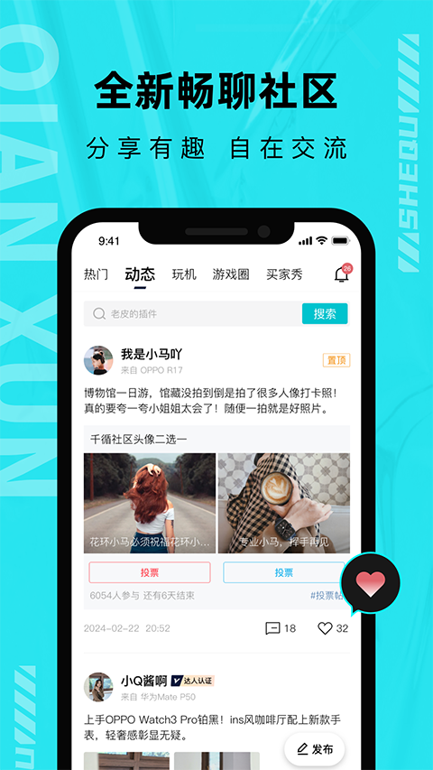 分毫报价直装版图3
