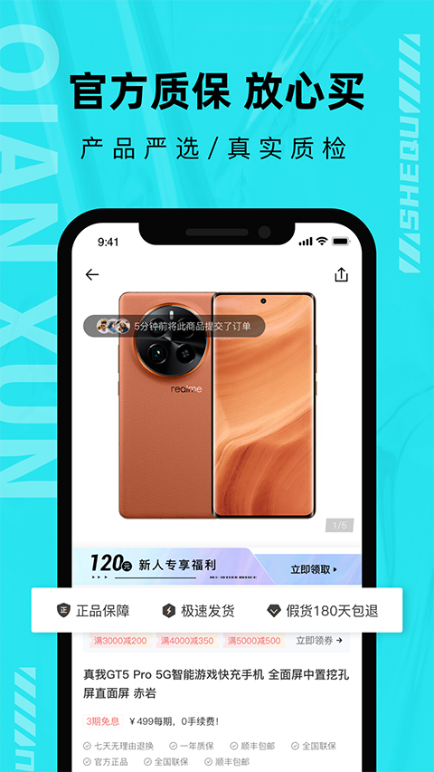 分毫报价直装版图2