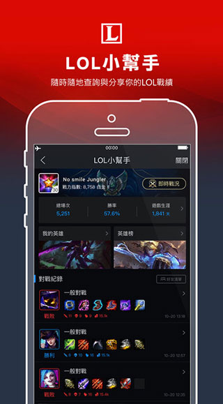 garena图2