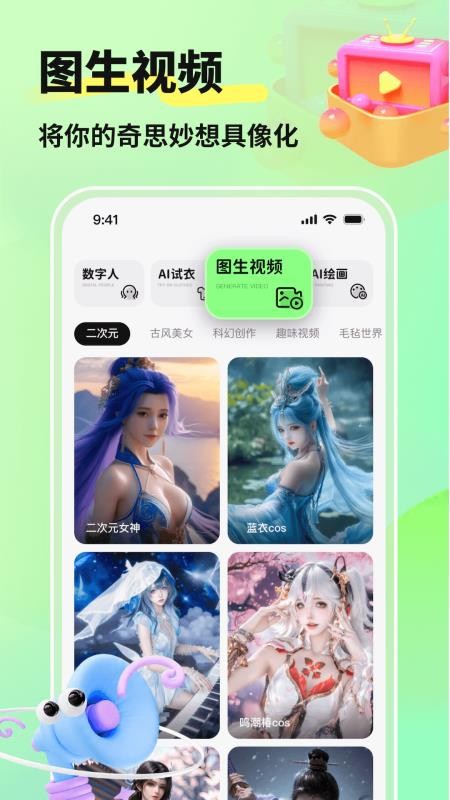 灵境AI绘画(1)
