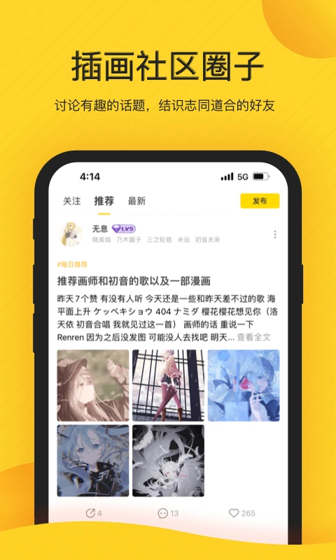 触站(2)
