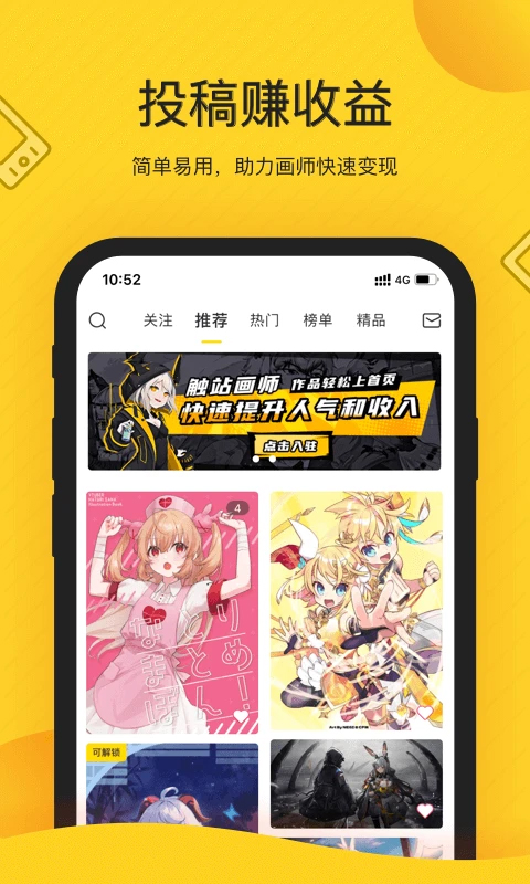 触站(1)