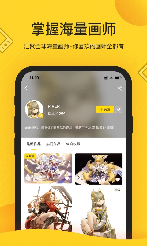 触站(3)