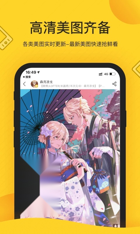 触站(4)