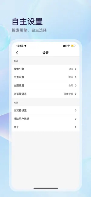 微米浏览器旧版(4)