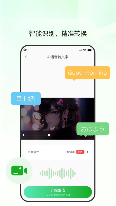 录咖(2)