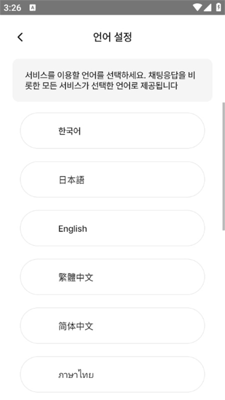 卿卿我我图2