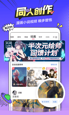 91次元免费版(2)