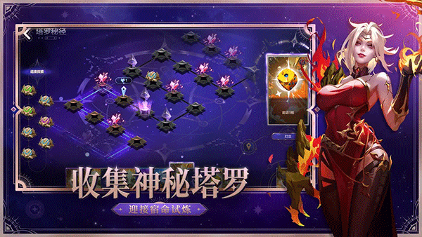 火炬之光手机版(1)
