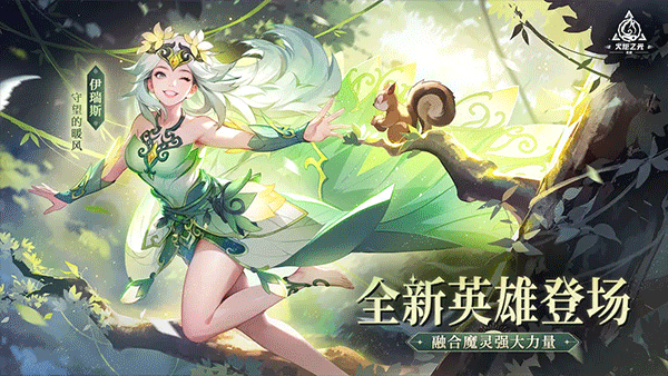 火炬之光手机版(2)