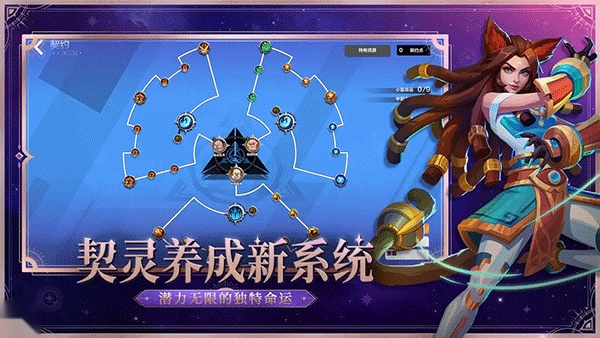 火炬之光手机版(3)