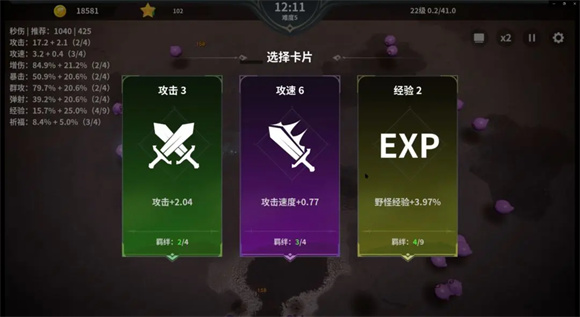 另一个幸存者测试版(1)