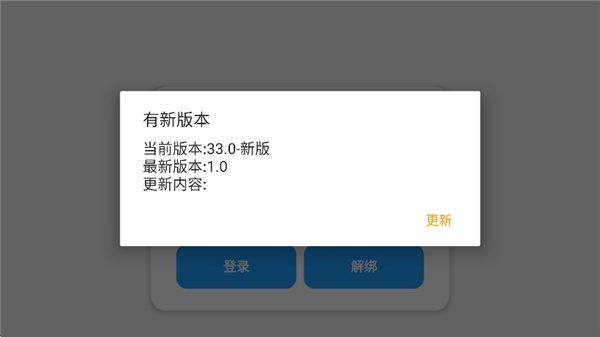 小熊猫超自然