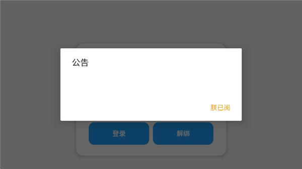 小熊猫超自然