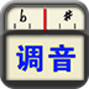 专业调音器 v2.2.0
