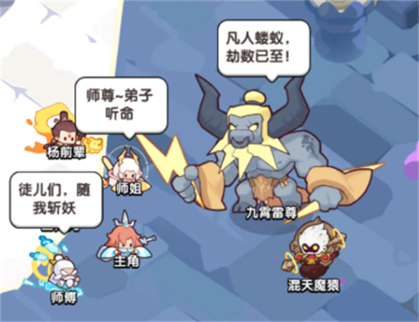 《造化仙府》太虚争锋活动玩法完整攻略分享