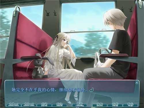 缘之空汉化版