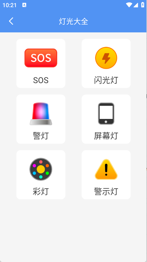 星舟工具盒子
