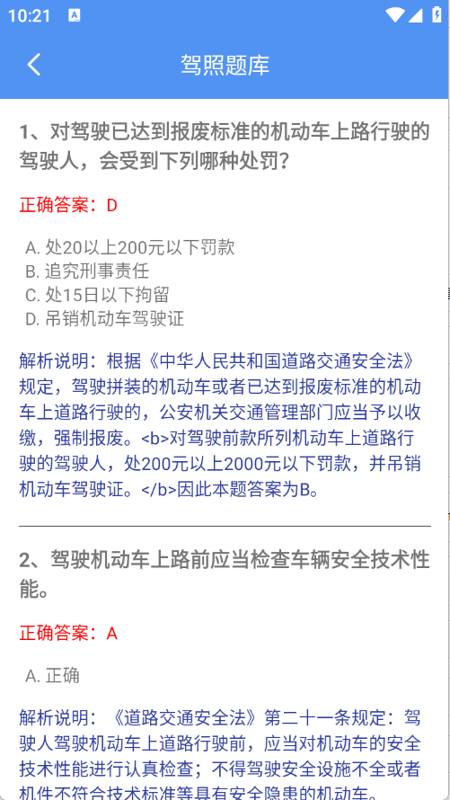 星舟工具盒子