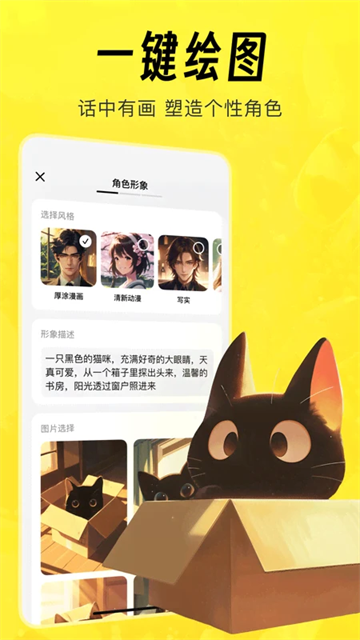 猫箱免费无广告版图1