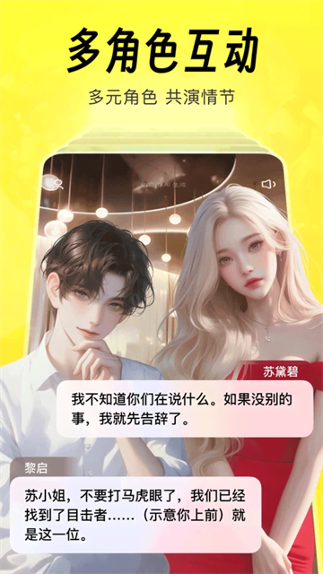 猫箱免费无广告版图3