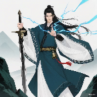 幻境修仙