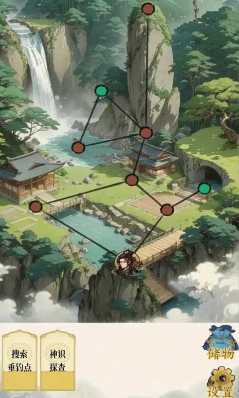 幻境修仙(3)