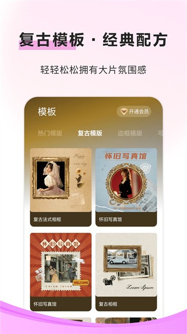 像素蛋糕永久免费版图4