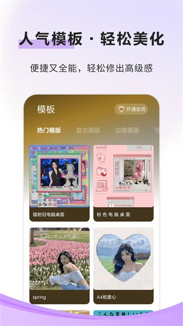 像素蛋糕永久免费版图2