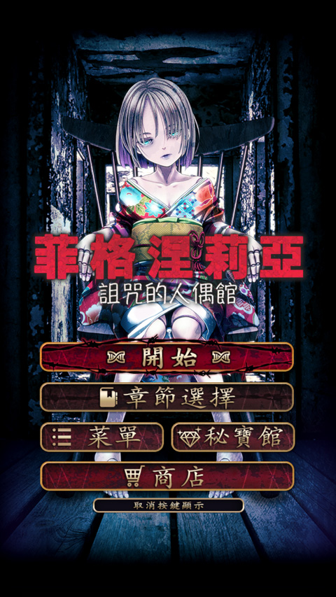 菲格涅莉亚图5