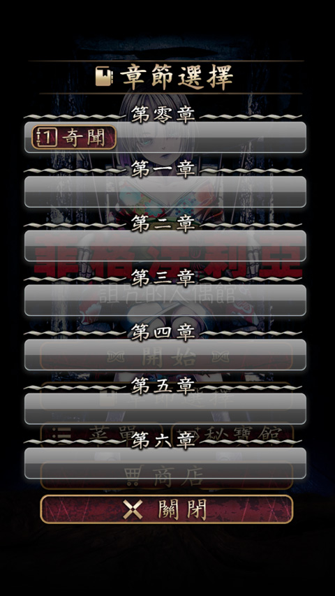 菲格涅莉亚图6