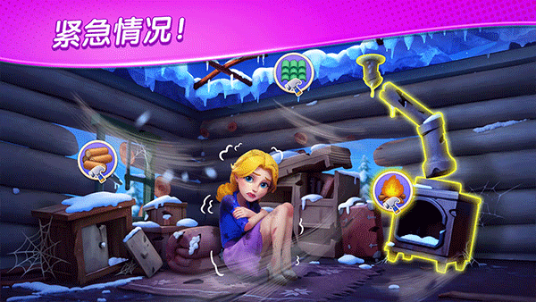 奇妙庄园图3