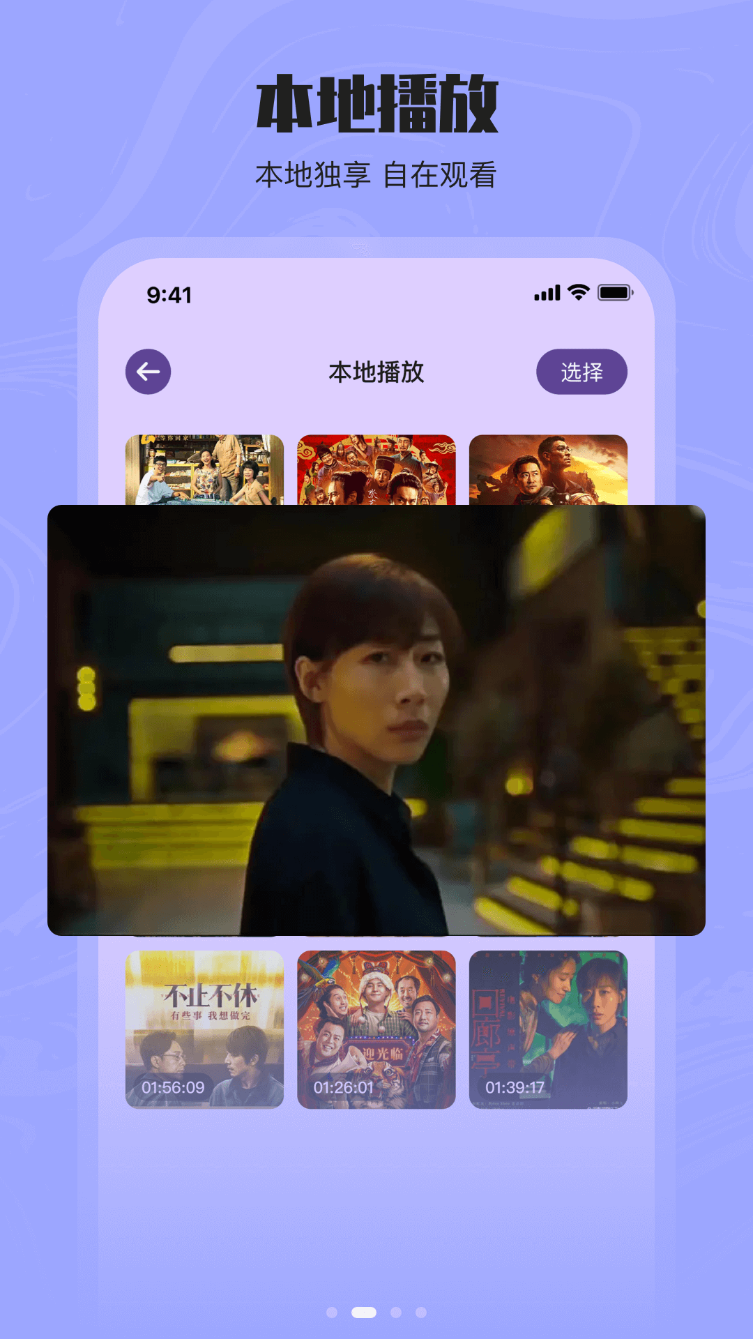 花季无广告版图4