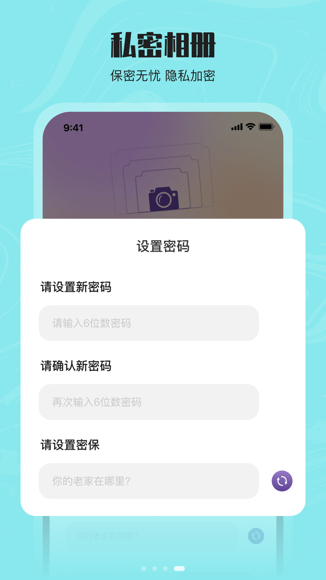 花季无广告版图3